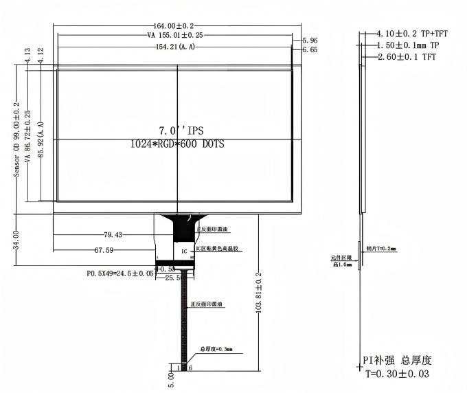 Mechanical drawing for JM-PT034